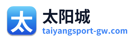 太阳城